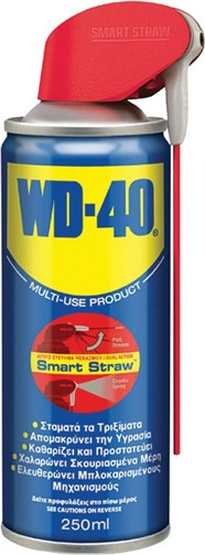 Σπρέι WD40 λιπαντικό για όλες τις χρήσεις 250ml με αρθρωτό ακροφύσιο - Κάντε κλικ στην εικόνα για να κλείσει